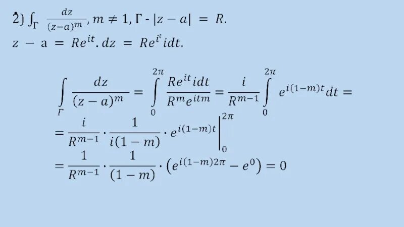 Интегрирование комплексных. Интеграл от функции комплексного переменного. Интегрирование комплексных функций. Интеграл от функции комплексной переменной. Интеграл комплексного числа.