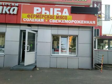 Магазин 5 красноармейская