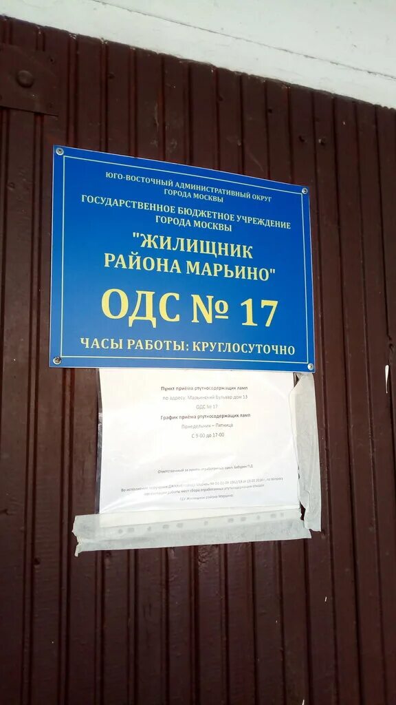 Сц цодд. Диспетчерская на конечной. Поездной диспетчер днц. Железная дорога поездной диспетчер. Видеостена в диспетчерской.