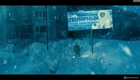 Полярный с пореченковым где снимали