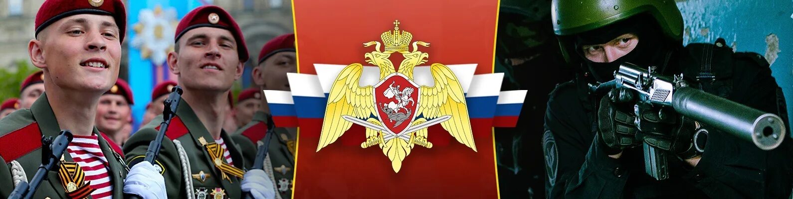 Войска национальной гвардии рф. Войска национальной гвардии рф. Войска национальной гвардии российской федерации. Внутренние войска мвд рф. Войска национальной гвардии россии.