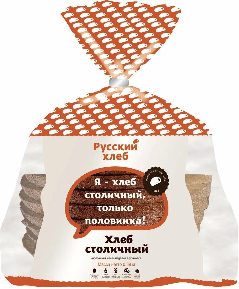 русский хлеб сайт. хлеб русский нарезка. хлеб старорусский. хлеб пшеничный 1сорт 500г. русский хлеб рязань.