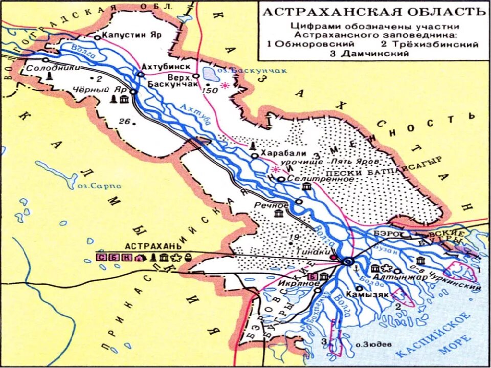 Полезные ископаемые Астраханской области на карте. Астраханская область на карте. Карта Астраханской. Географическое положение Астраханской области. Богатства астраханской области