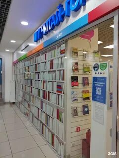Читай город европейский тц