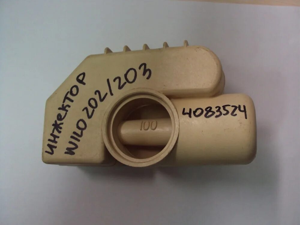 Wj 203 em mod c. Насос wilo wj 203 диффузор. диффузор wilo wj 202. диффузор для насосной станции wilo wj 203 em. инжектор и диффузор wilo wj 202.203.