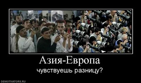 Выше не было европа