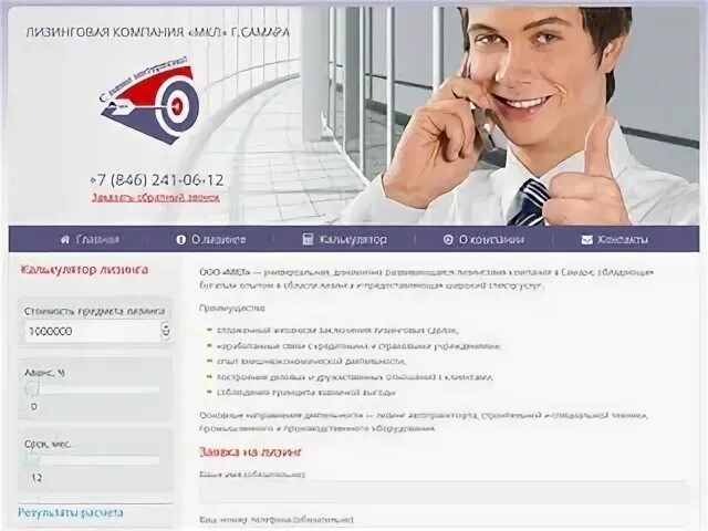 Сайт самара 24