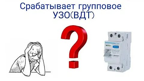 Почему вышибает узо