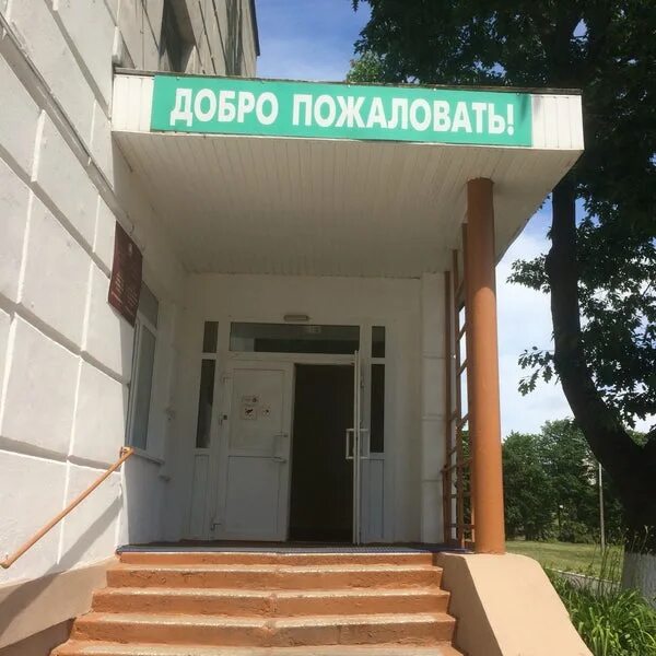 Мгмк. Долгобродская 1. Минский медицинский колледж долгобродская ул. Минский медицинский колледж. Кижеватова, 2.