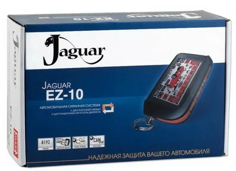 Сигнализации ягуар купить. Брелок Jaguar ez-10. Автосигнализация Ягуар ez 10. Jaguar ez-10 сигнализация с автозапуском. Брелок Ягуар ez 10.