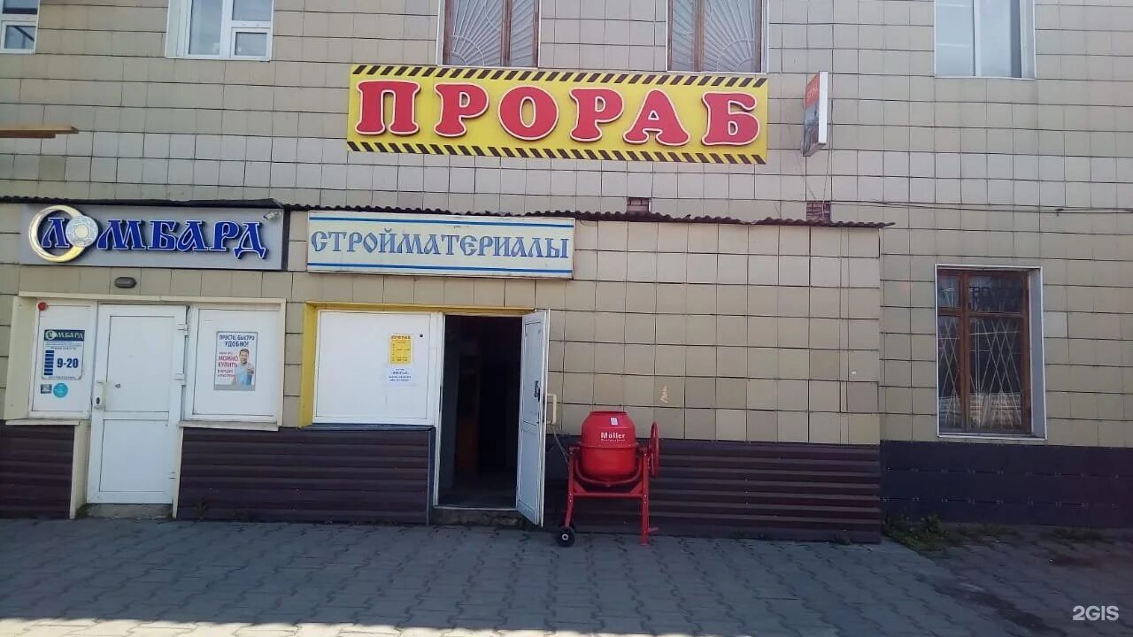 карболитовская 1 /6 типография на карте. деловые кемерово адрес. магазин алсо кемерово. деловые кемерово адрес. офис плюс междуреченск.