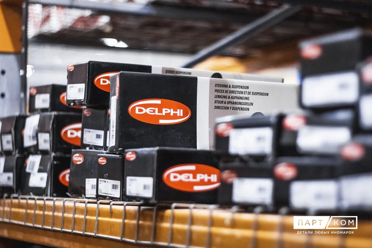 партком автозапчасти для иномарок. партком магнитогорск. партком лого. партком склад. партком магнитогорск.