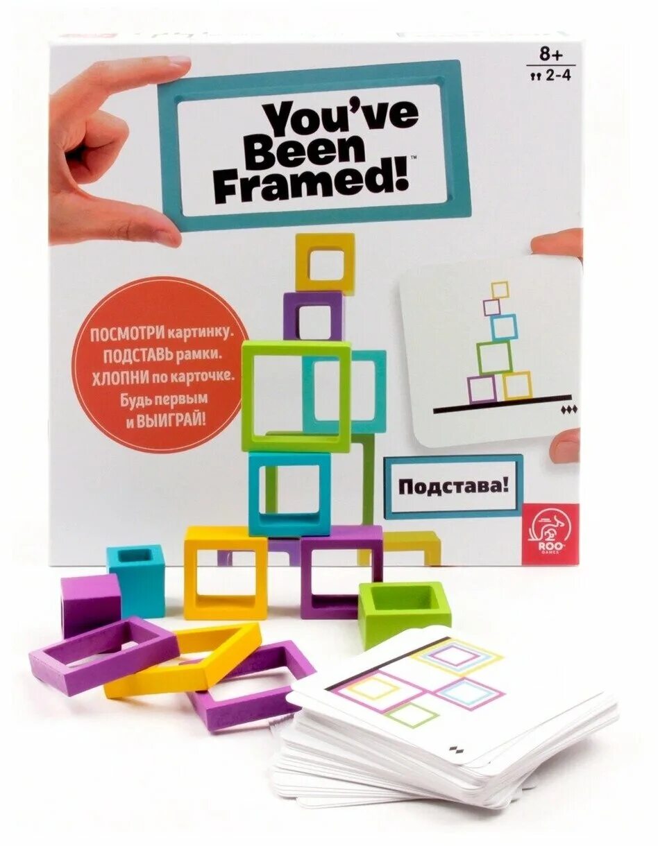 Been framed. Been framed. Been framed. игра подстава. настольная игра tree toys you've been framed.