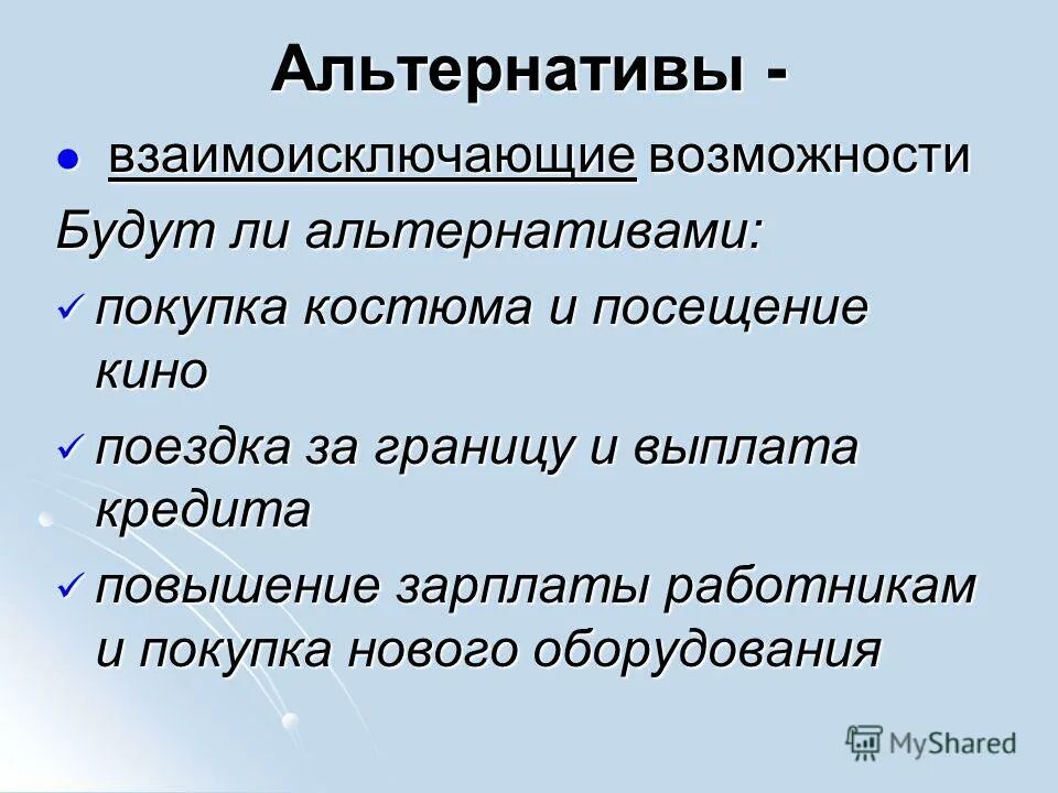 Седой сколько значений. Седой сколько значений