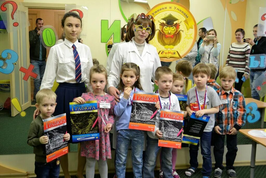 моисеева 10 детский центр. центр семья воронеж. семейный развивающий центр. наследие воронеж детский центр на шишкова. семейный центр воронеж.