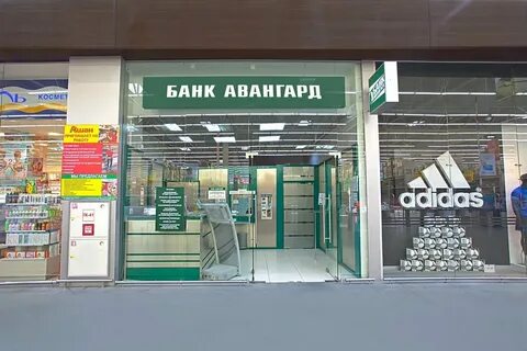 Курсы валют авангард тверь