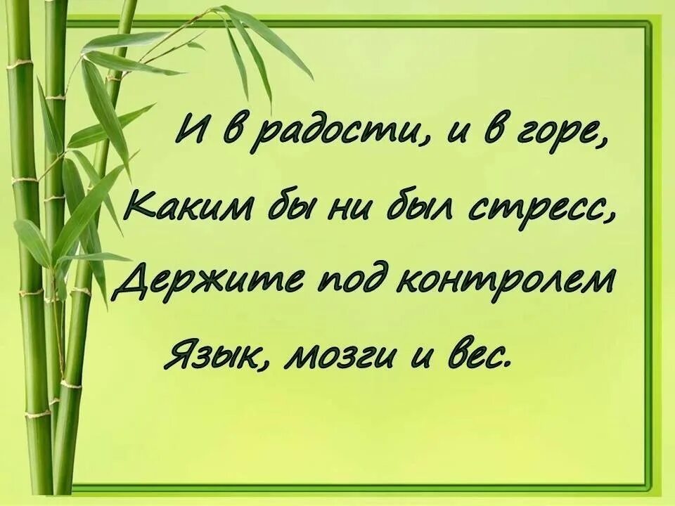 Каким бы он ни был