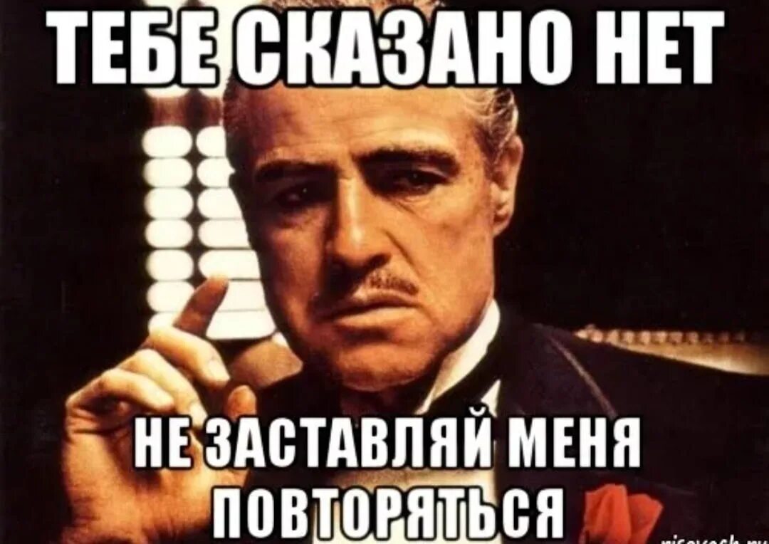 Повторяться бывший