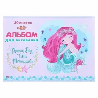 Обложка для альбома для рисования