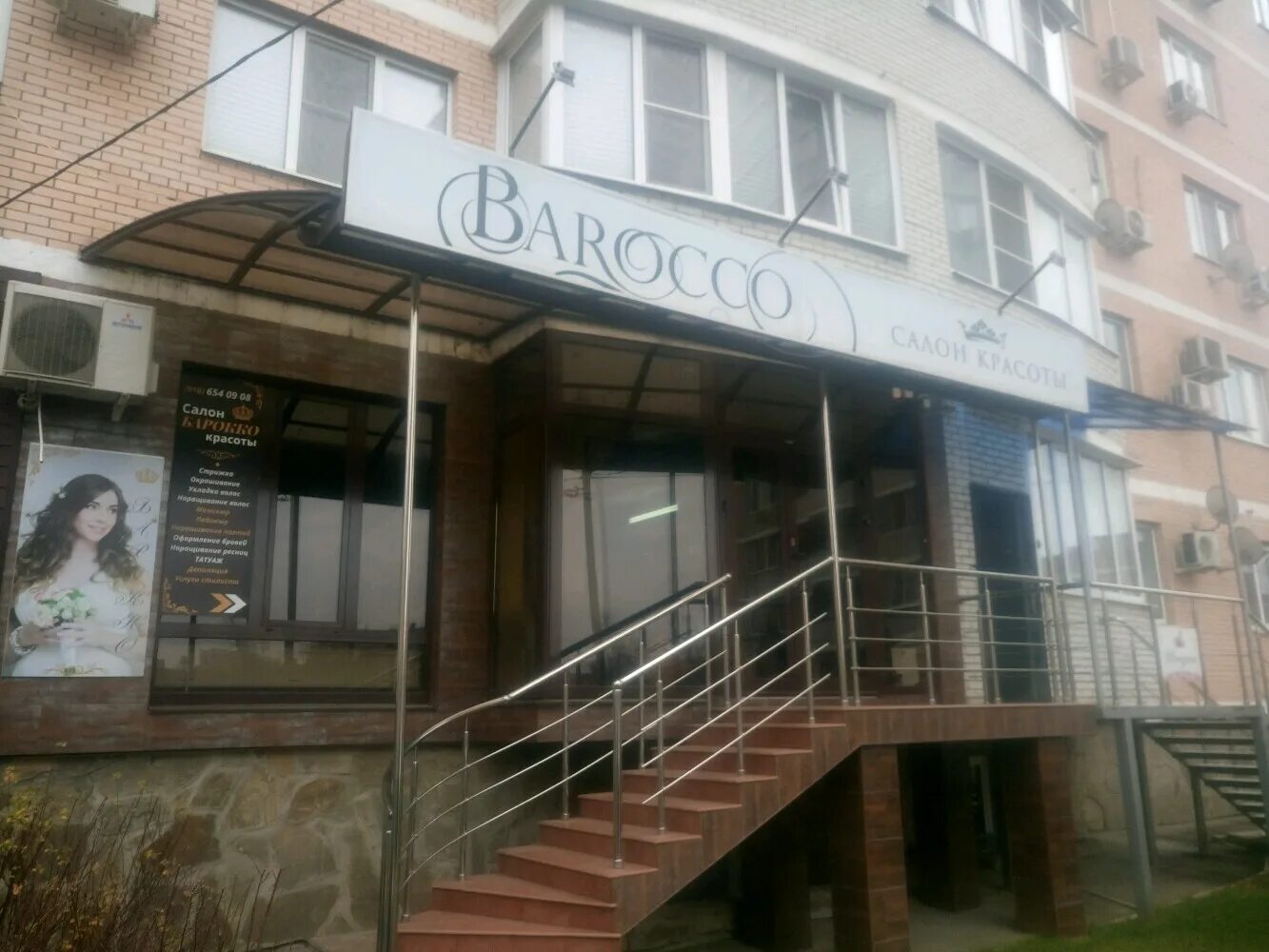 краснодар улица монтажников 10. ул монтажников 10 краснодар. монтажников, 10. монтажников 10 краснодар. улица монтажников краснодар.