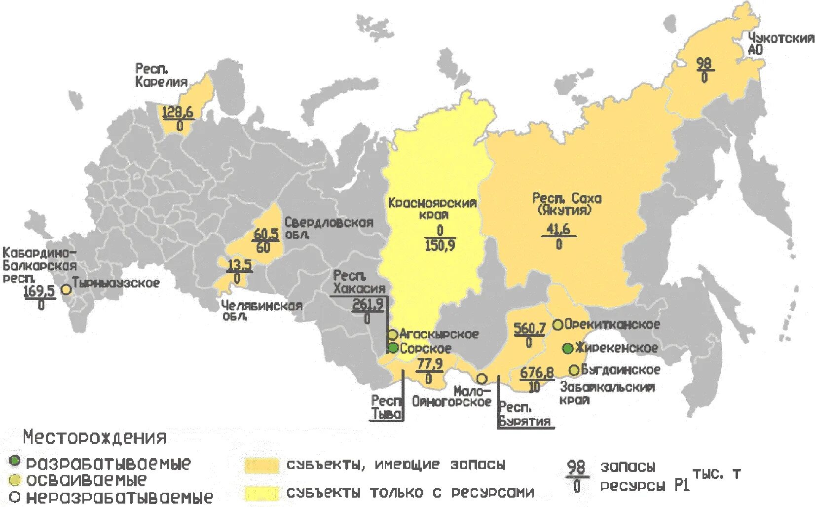 Месторождения урана на карте. Месторождения урановых руд в России на карте. Месторождения урана в России на карте. Добыча урановых руд в России карта. Месторождения урана в России.