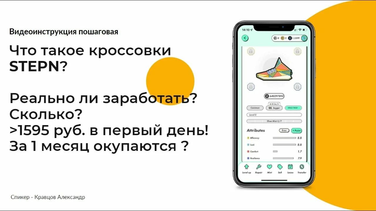 Язычок на кроссовках. Кроссовки как перенести. Кроссовки как перенести. Кроссовки как перенести. Кроссовки для разных по длине ног.