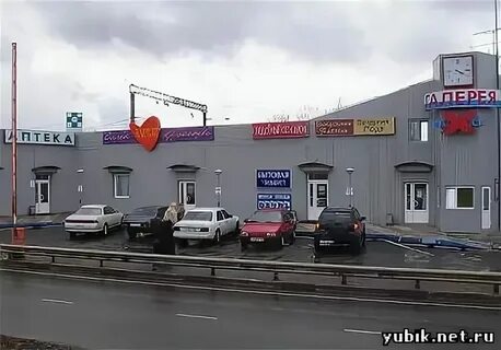 Улица станционная 9