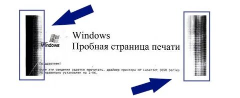 Белые полоски при печати