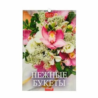 Расписание букетов