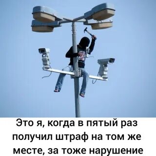 Камеру разобью