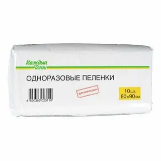 Пеленки каждый день