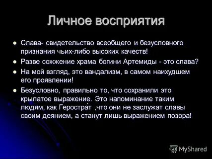 Признавайтесь чей