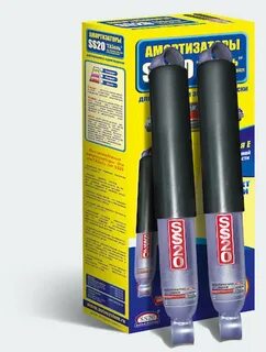 Амортизаторы ss20 газель