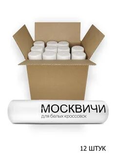 Обнови бело