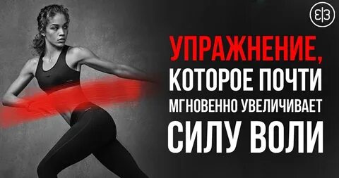 Воля регистрация