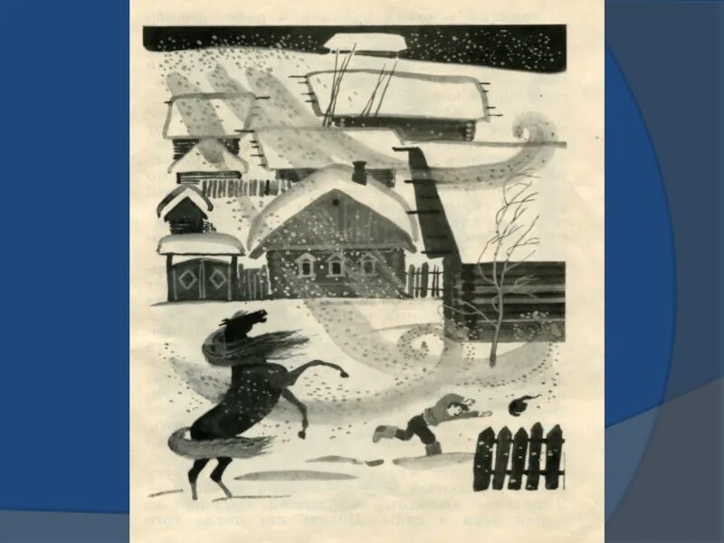 К. Сказка тёплый хлеб. Теплый хлеб паустовский читательский дневник 5 класс. Паустовский тёплый хлеб краткое содержание. Рассказ паустовского теплый хлеб.