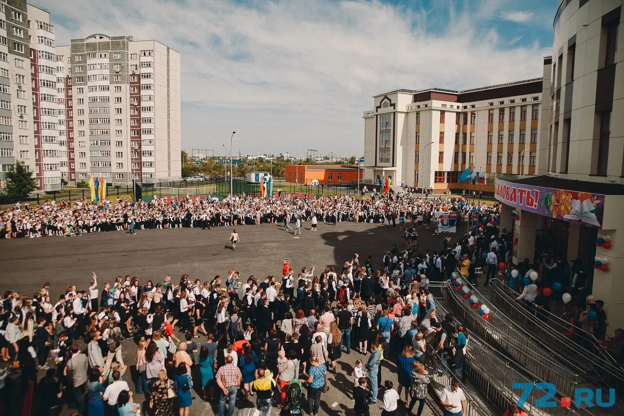 Школа 63 1 тюмень. Школа 63 тюмень. школа 632 тюмень. школа 92 тюмень. школа 63 тюмень широтная.