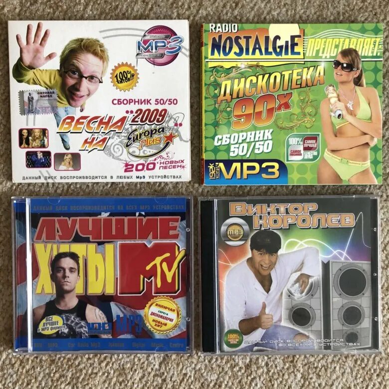 Музыкальный диск. Музыкальные диски mp3. Коллекция музыки на cd. Компакт диск с песнями. Музыкальные диски mp3.