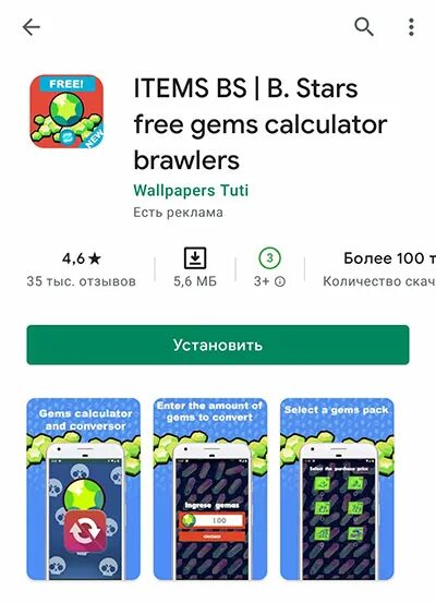 Гемы brawl stars 2024 бесплатные без обмана. Промокоды в БРАВЛ старс на гемы 2022. Генератор гемов Браво старс. Промокод на гемы в Brawl Stars 2022. Промокоды для Браво старс на гемы 2022.