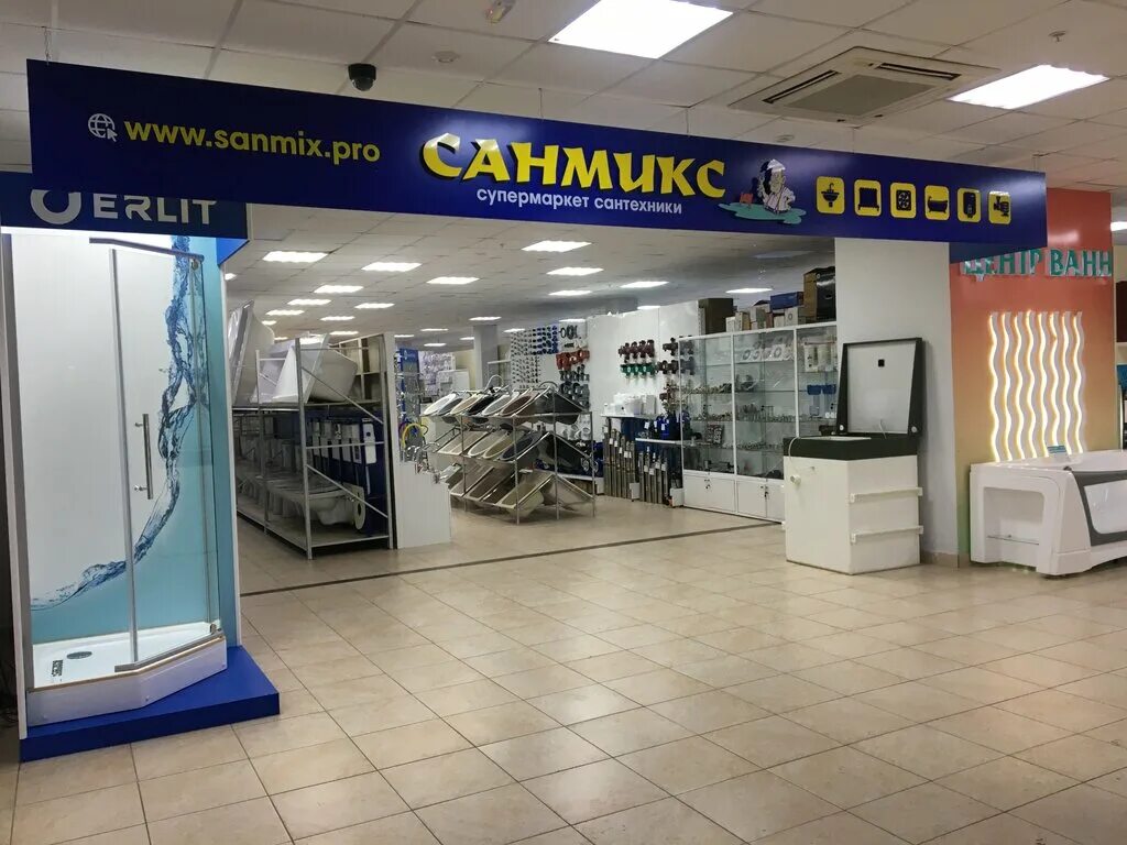 санмикс санмикс сантехника. отдел сантехники. сантехника рф пермь героев хасана. сантехник пермь. магазин сантехники 33 метра пермь.