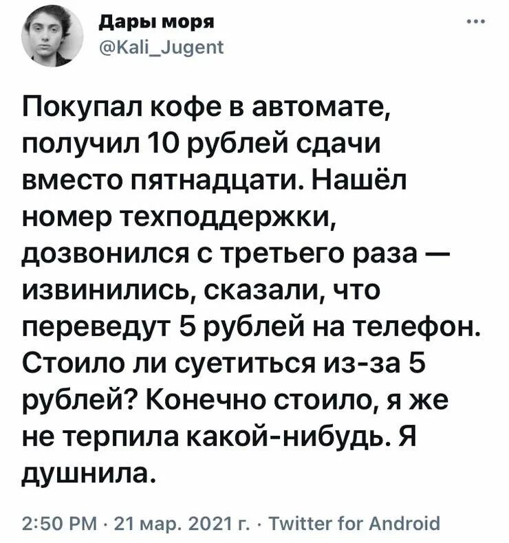 Душнилы. Как не быть душнилой. Я не терпила я душнила. Открытка душнила. С днем душнилы мем.