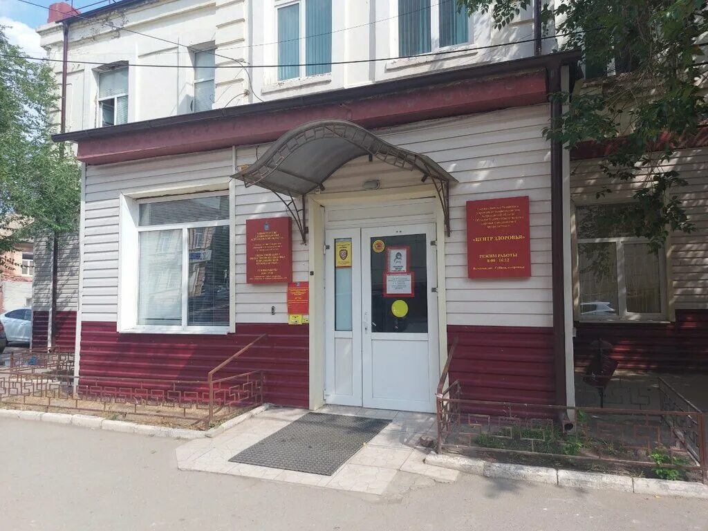 центр медицинской профилактики астрахань сайт. центр медицинской профилактики астрахань. центр медицинской профилактики астрахань. центры медицинской профилактики фото. оздоровит лечебный астрахань.