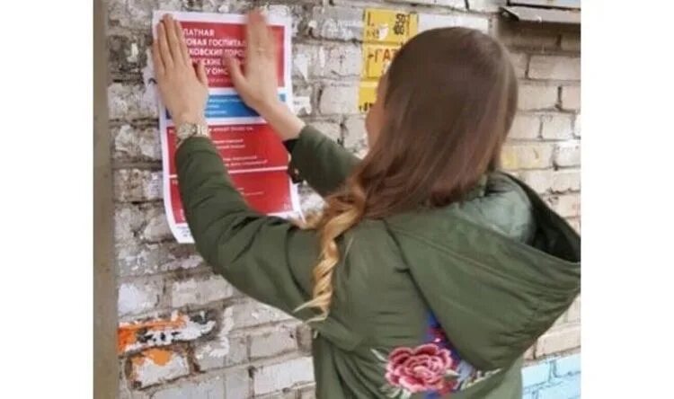 Подработка расклеивать листовки. Расклеивать листовки. расклейка листовок. расклейщик объявлений. промоутер расклейщик.