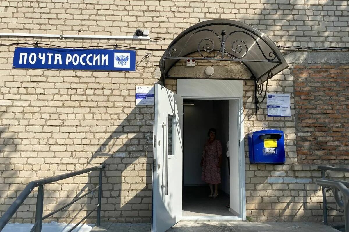 Никольское почта часы