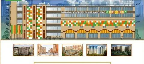 Тц лимонад
