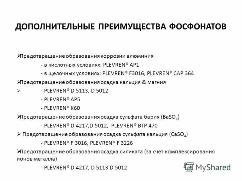 сульфат кальция какой осадок