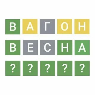 Высший свет 5 букв