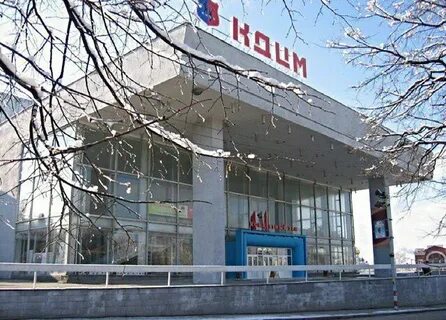 Касса ульяновск