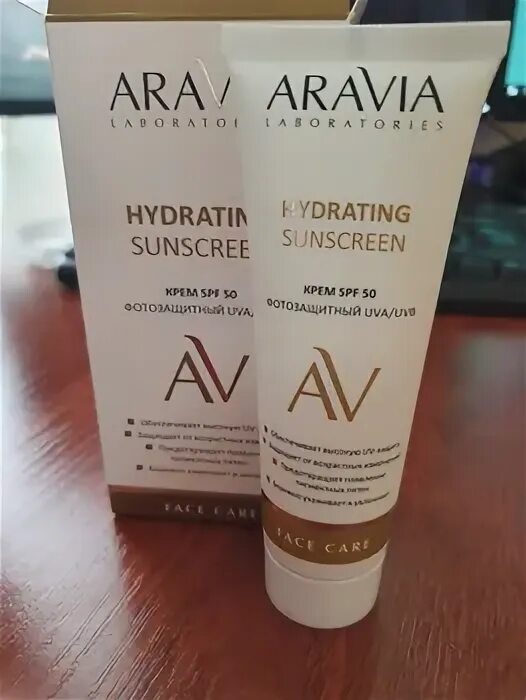 Крем дневной фотозащитный spf 50 hydrating. Aravia SPF 50. Aravia солнцезащитный крем 50. Аравия крем SPF 50. Крем Аравия с СПФ 50.