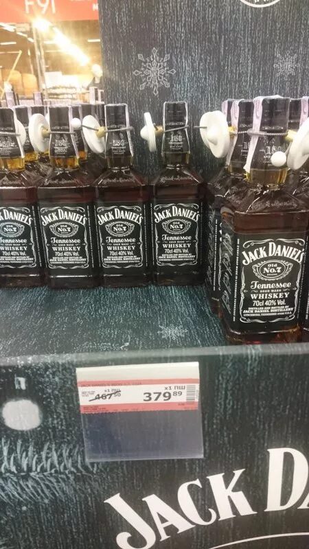 виски в пятерочке. Jack daniel’s ашан.